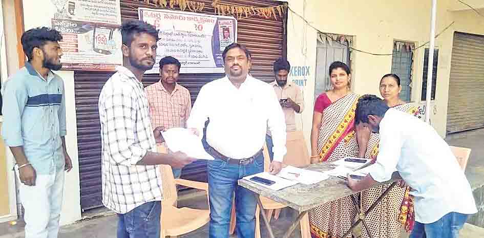 ఓటరు నమోదుకు దరఖాస్తుల స్వీకరణ