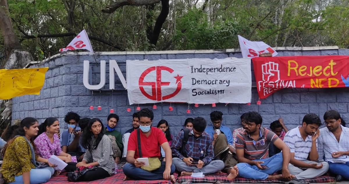Reject Nep | కేంద్ర విద్యా విధానానికి వ్యతిరేకంగా హెచ్‌సీయూ విద్యార్థుల ఆందోళన