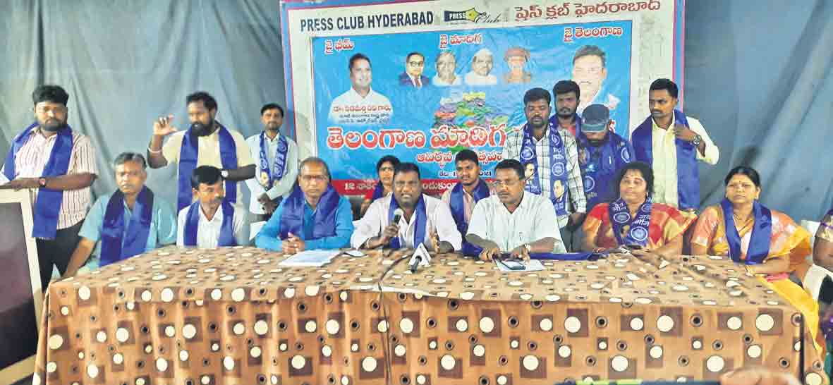 మాదిగల సత్తా చూపుతాం..!