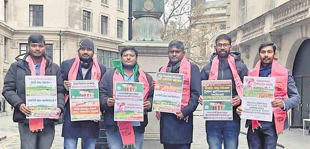 వడ్లు కొనాలని లండన్‌లో ధర్నా