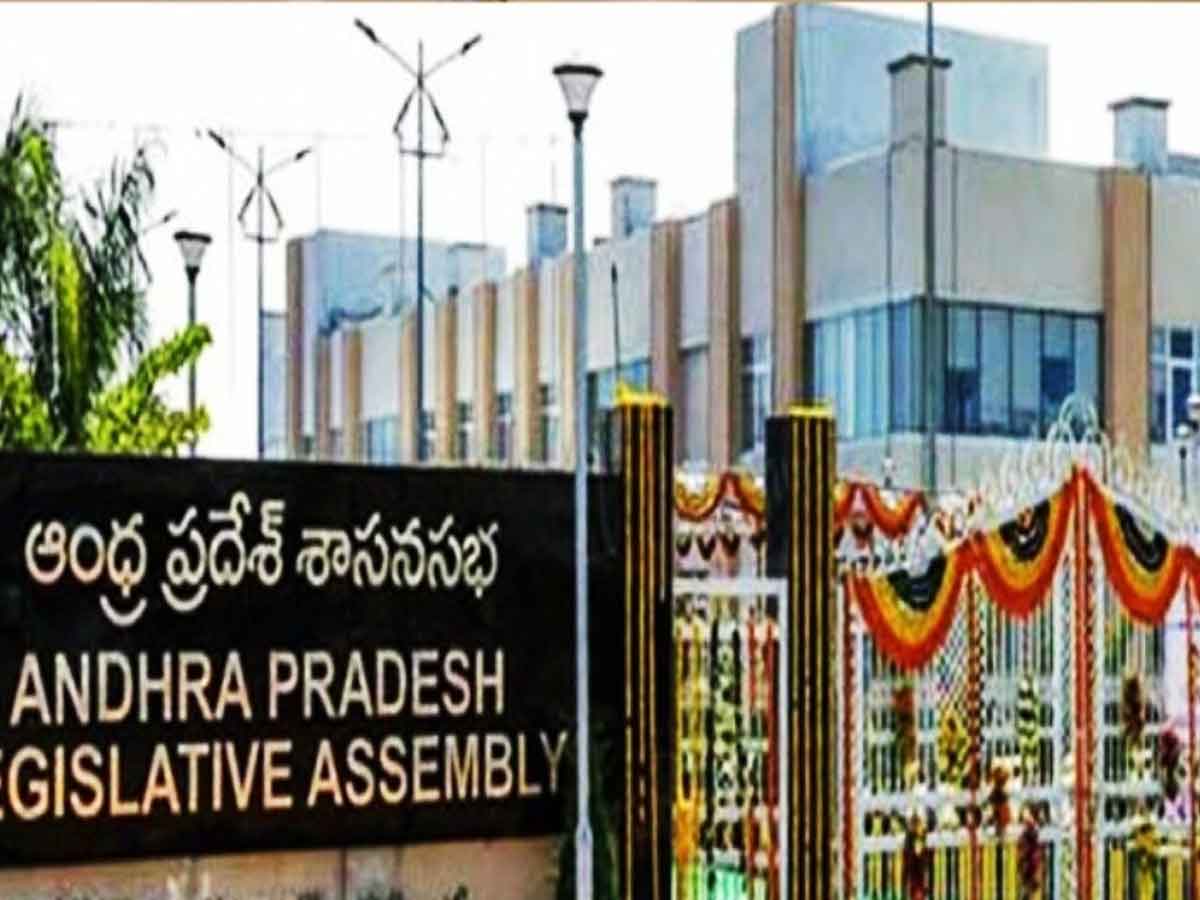 AP Assembly : ఈ నెల 18 నుంచి ఏపీ అసెంబ్లీ సమావేశాలు