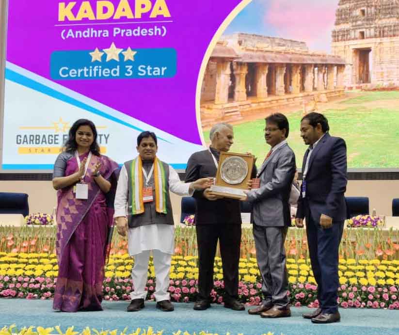 కడప నగర పాలకసంస్థకు‘ స్వచ్ఛఅవార్డ్ ’