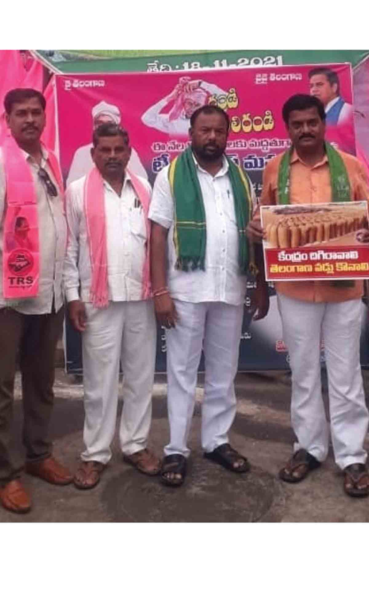 కర్షకులకు అండగా కదిలిన గులాబీ దళం