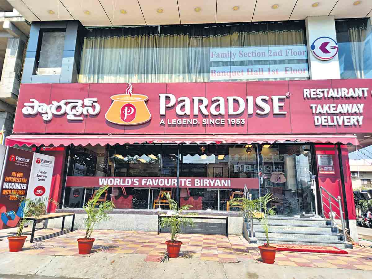 వరంగల్‌లో ప్యారడైజ్‌