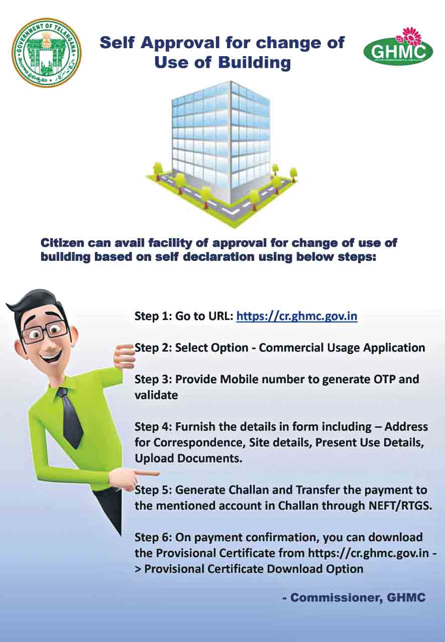 రెసిడెన్షియల్‌ టు కమర్షియల్‌