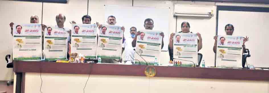 గిట్టుబాటు ధరకు ధాన్యం కొనుగోలు