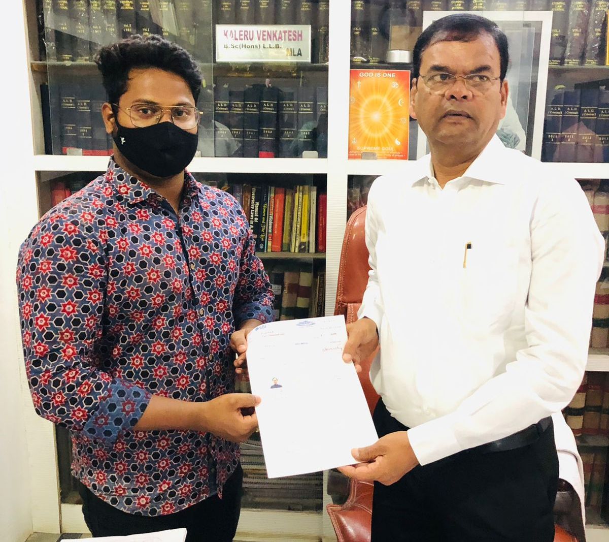 Cmrf | సీఎం రిలీఫ్‌ ఫండ్‌ చెక్కు అందజేత