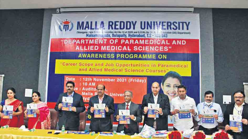 ‘పారా మెడికల్‌’తో ఉజ్వల భవిష్యత్‌