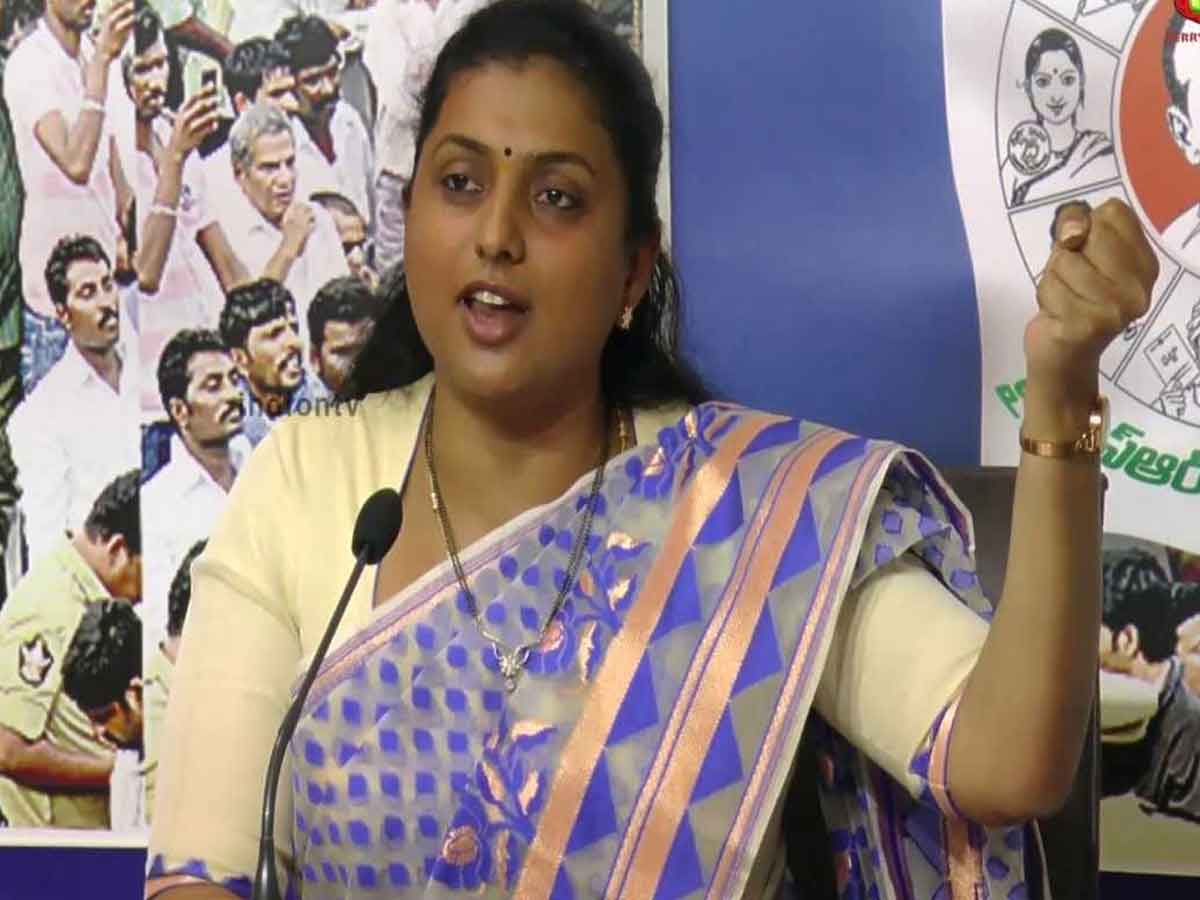 Roja coments : కుప్పం ఎన్నికల్లో తుప్పు, పప్పును తరిమికొట్టడం ఖాయం : ఎమ్మెల్యే రోజా
