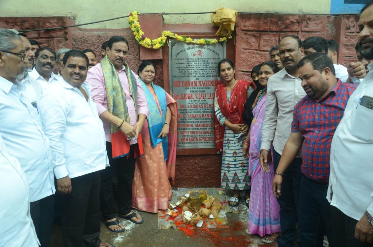 Development Works | అభివృద్ది.. సంక్షేమానికి టీఆర్‌ఎస్ ప్రభుత్వం ప్రాధాన్యత : ఎమ్మెల్యే దానం నాగేందర్‌