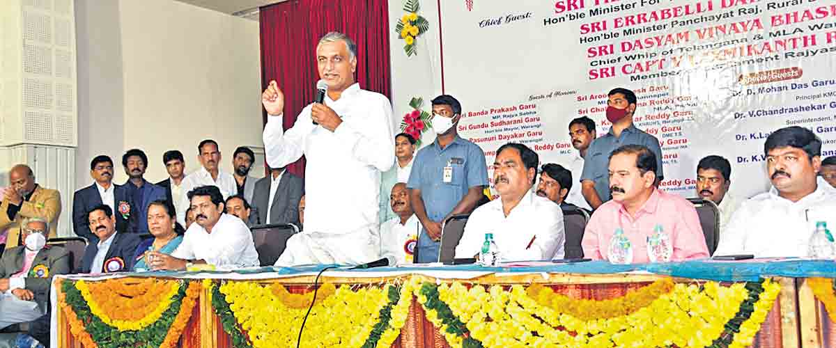 215 ఎకరాల్లో హెల్త్ సిటీ
