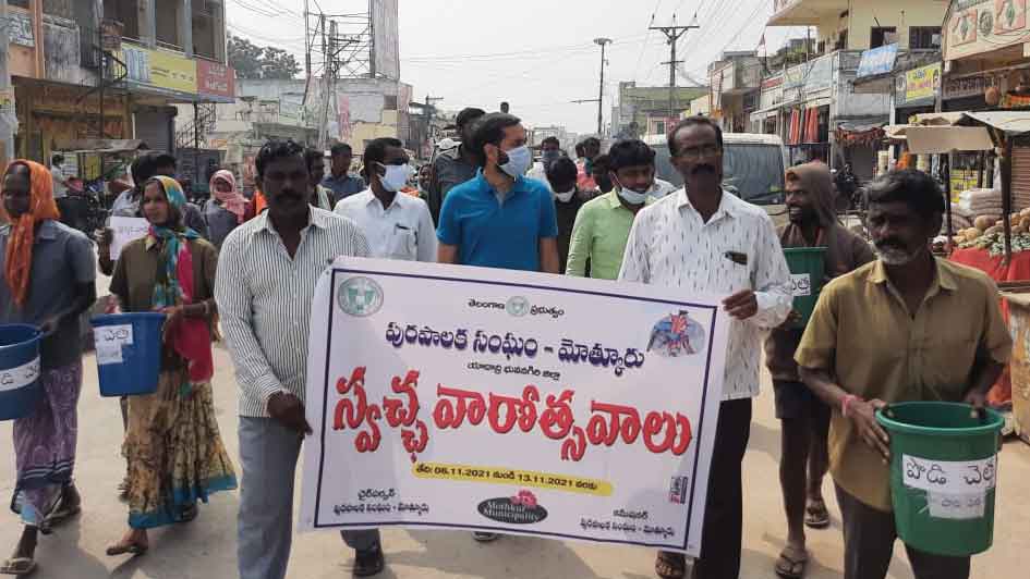 ప్లాస్టిక్‌ను నిషేధిద్దాం.. పర్యావరణాన్ని కాపాడుదాం