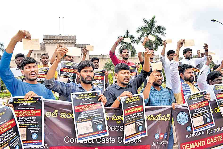 వచ్చే ఎన్నికల్లో బీజేపీకి బుద్ధి చెప్తాం