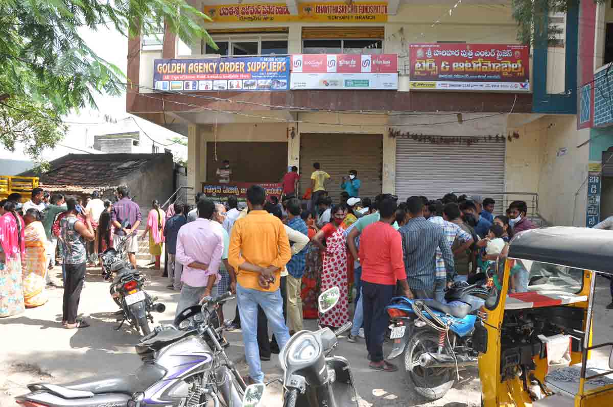 ‘గోల్డెన్‌’ పేరుతో కోటిన్నర కొట్టేశారు