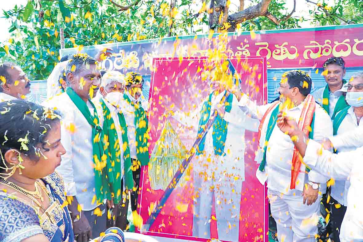 రైతుల త్యాగం మరువలేనిది