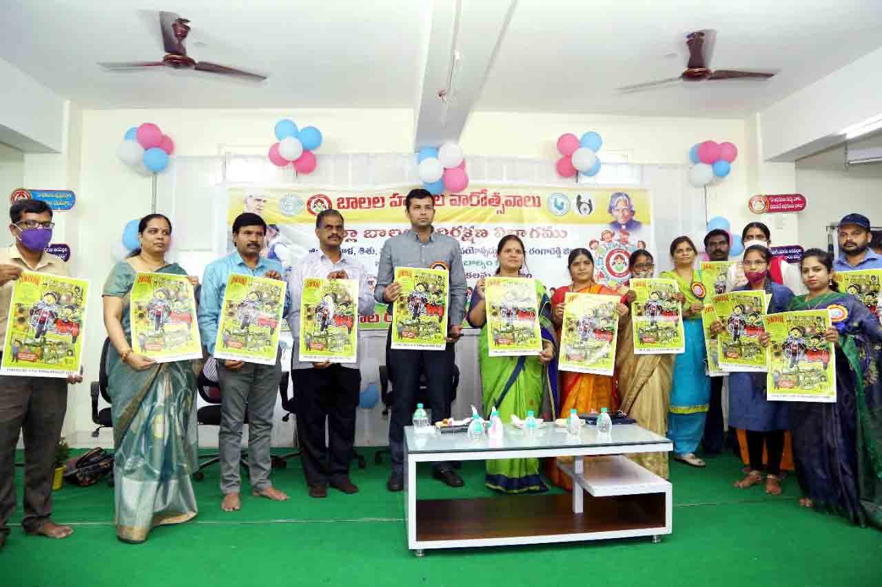 Rangareddy : బాల కార్మిక, వెట్టి చాకిరి వ్యవస్థను రూపుమాపాలి.. అదనపు కలెక్టర్‌ ప్రతీక్‌జైన్‌