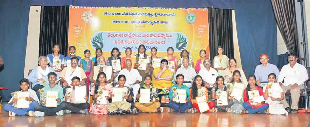 సారస్వత పరిషత్‌ కృషి అభినందనీయం