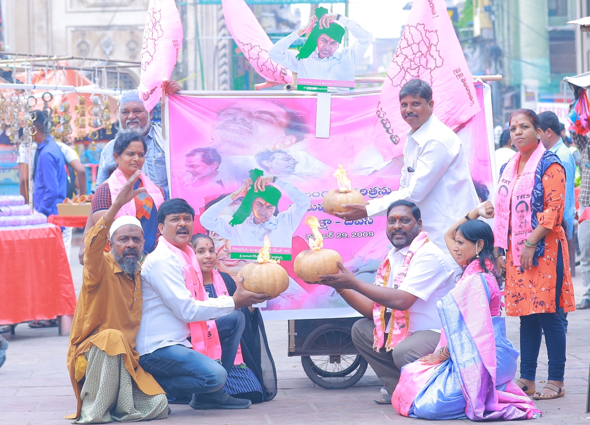 Diksha divas | చార్మినార్‌ వద్ద దీక్షా దివస్