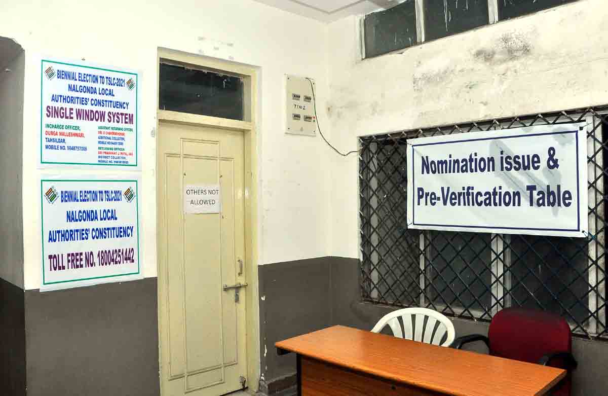 నామినేషన్లు షురూ..