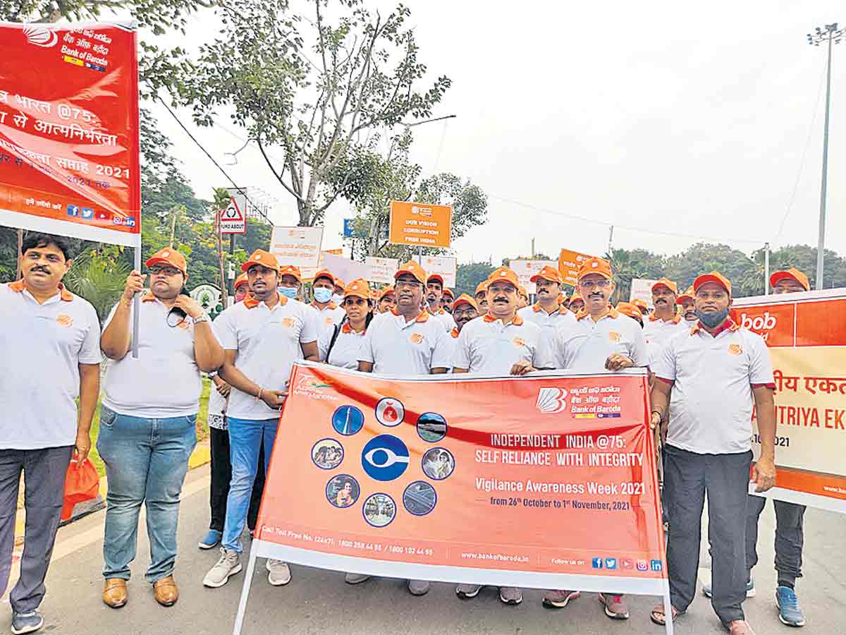 అవినీతి నిర్మూలనకే విజిలెన్స్‌ అవేర్‌నెస్‌ వీక్‌