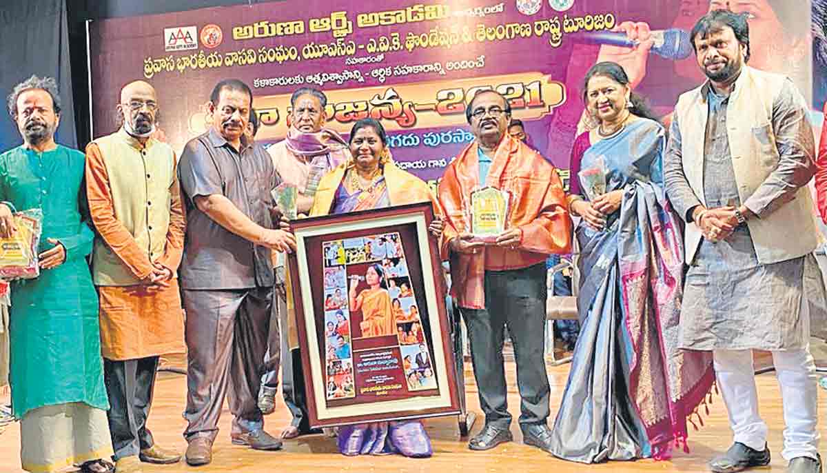 కళా సౌజన్య పురస్కారాలు