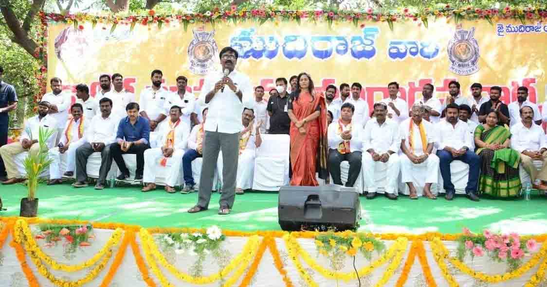 సీఎం కేసీఆర్‌ హయాంలోనే ముదిరాజ్‌లకు గుర్తింపు