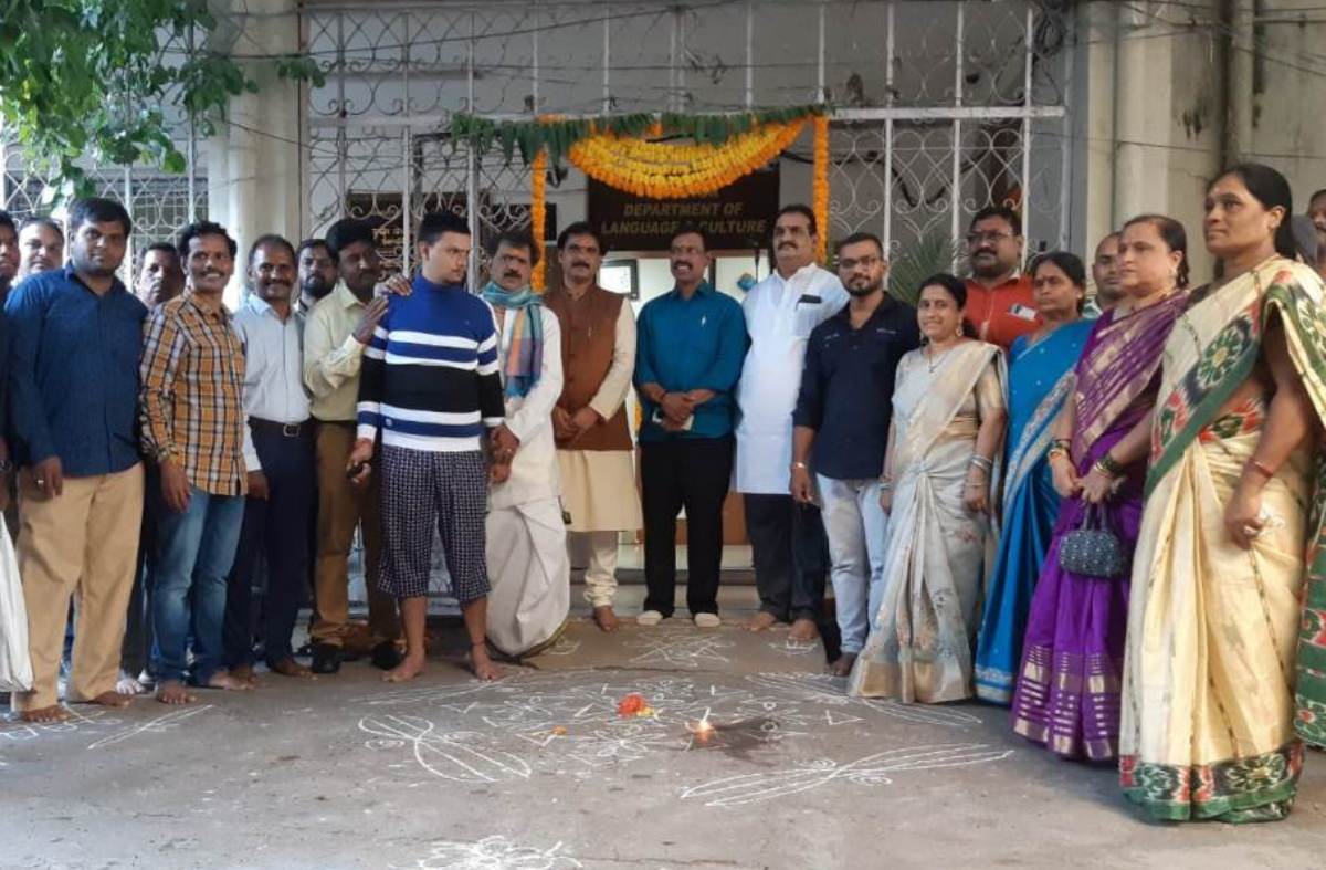 Ravindra Bharathi | రవీంద్రభారతిలో ఘనంగా దీపావళి పండుగ