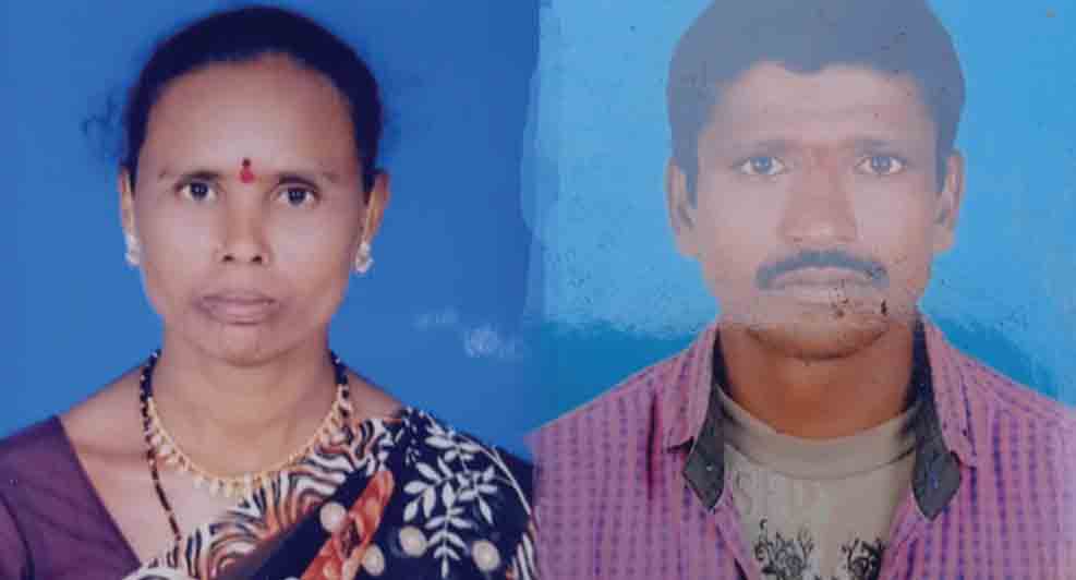 దంపతుల ఆత్మహత్య