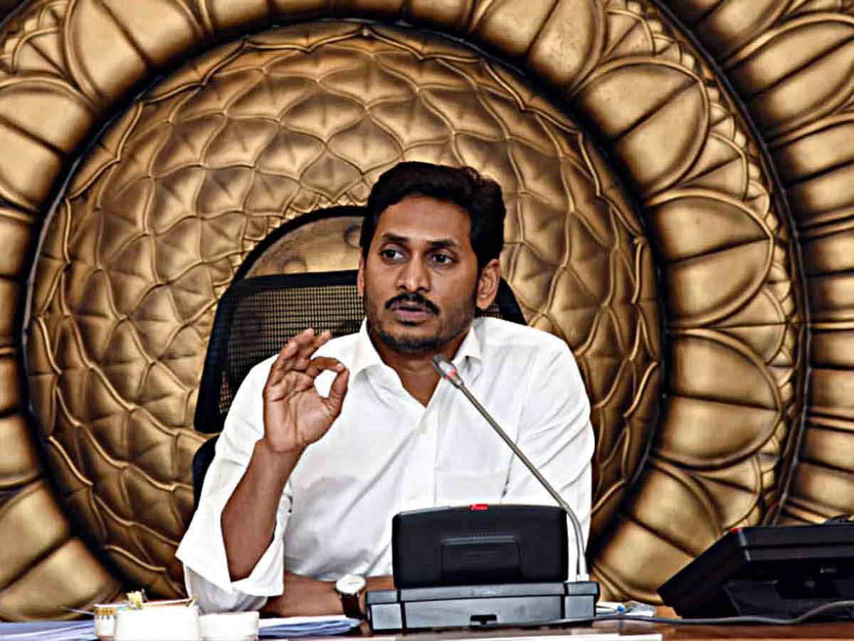CM Jagan Review : వైద్యంపై సీఎం జగన్ సమీక్ష