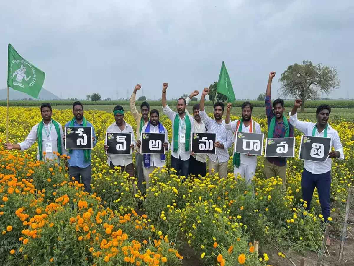 Farmers Padayatra : పోలీసుల పహారా నడుమ రైతు పాదయాత్ర