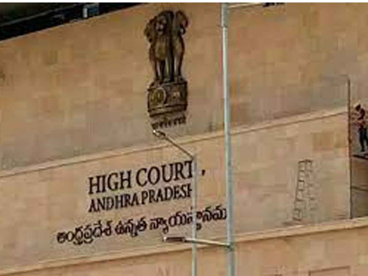 హైకోర్టులో ఏపీ ప్రభుత్వం అఫిడవిట్‌ దాఖలు..