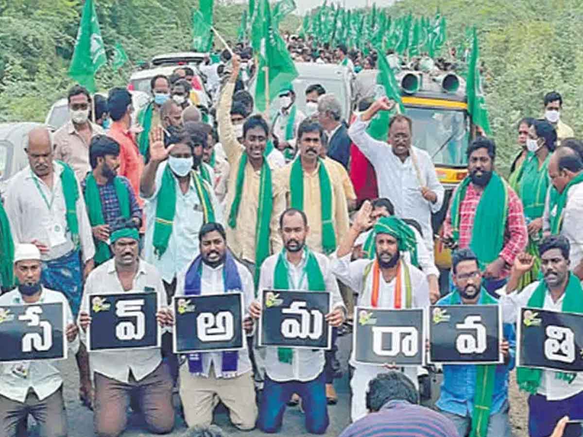 Amaravathi Padayatra: రెండోరోజు కొనసాగిన రైతుల మహాపాదయాత్ర