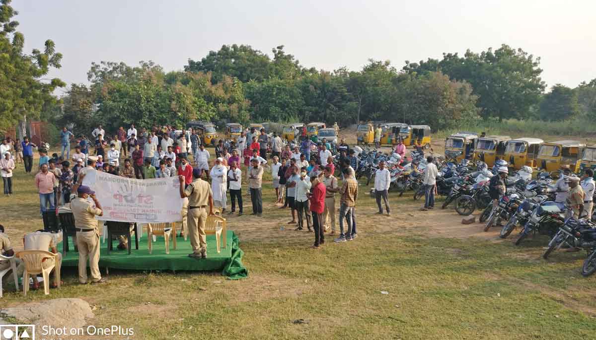 ఆపరేషన్‌ కార్డన్‌ సెర్చ్‌