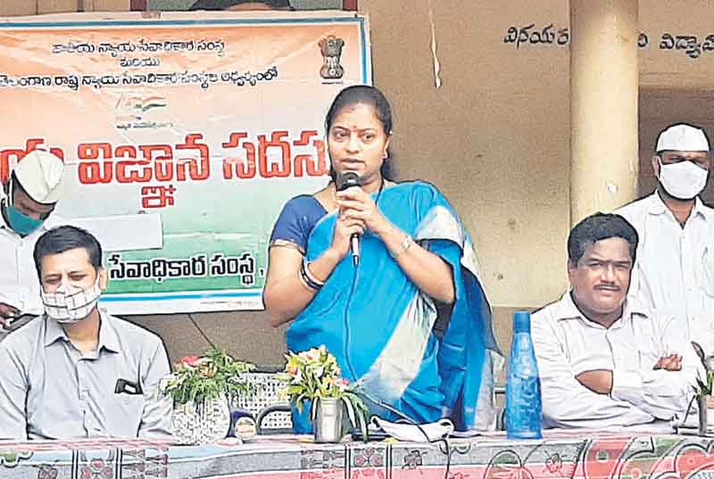 డీఎల్‌ఎస్‌ఏ ద్వారా న్యాయ సాయం