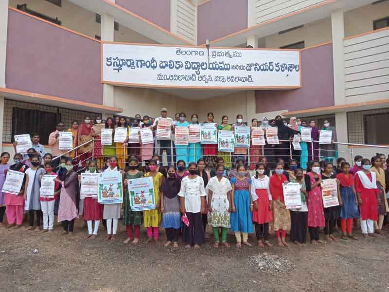 నిర్భయంగా ఫిర్యాదు చేయాలి