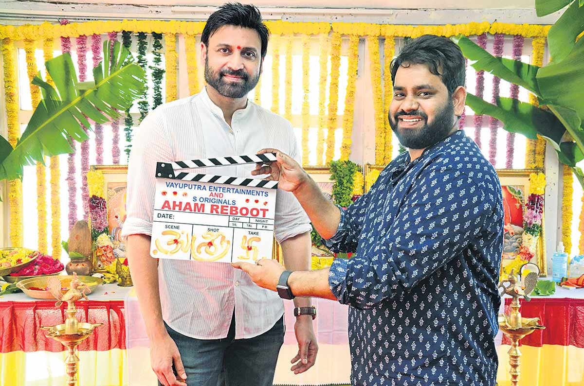 సుమంత్‌ ‘అహం రీబూట్‌’