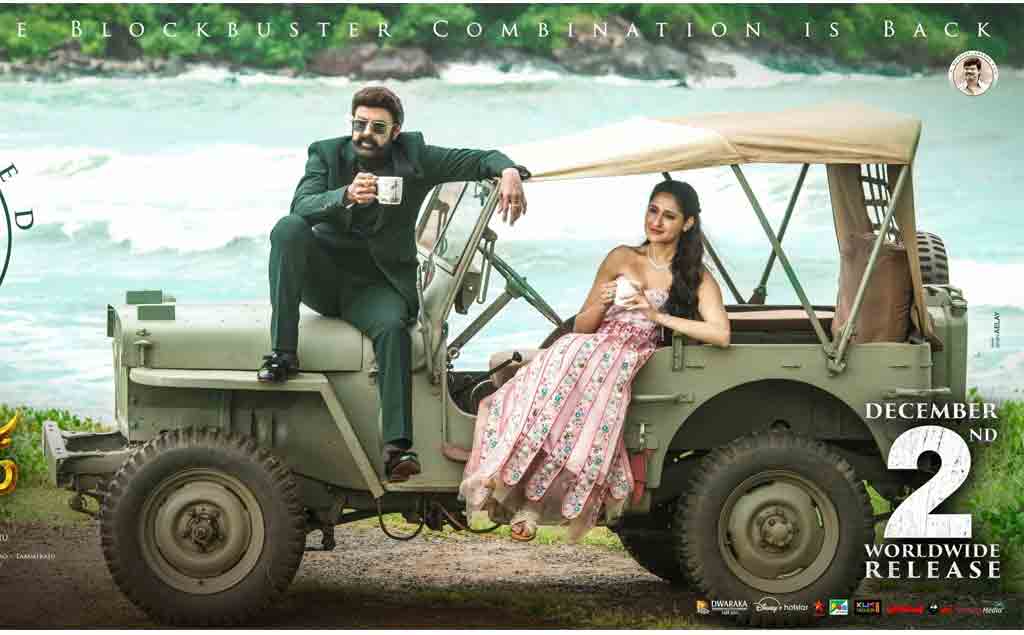 Akhanda New Poster Update | బాలకృష్ణ‌, ప్ర‌గ్యాజైశ్వాల్ షికారు..కొత్త పోస్ట‌ర్ అదిరింది