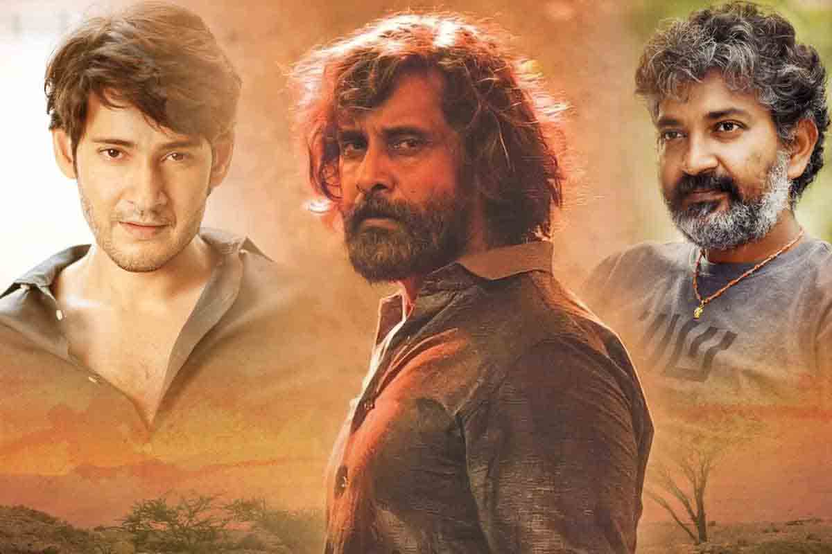 Vikram For Mahesh Babu | మ‌హేశ్‌బాబు కోసం అప‌రిచితుడు రాబోతున్నాడా..?