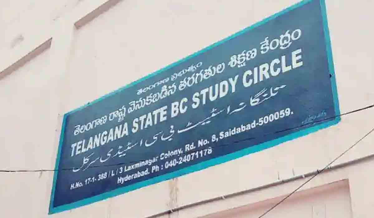 బీసీ స్ట‌డీ స‌ర్కిల్‌లో సివిల్స్ అభ్య‌ర్థుల‌కు ఉచిత కోచింగ్