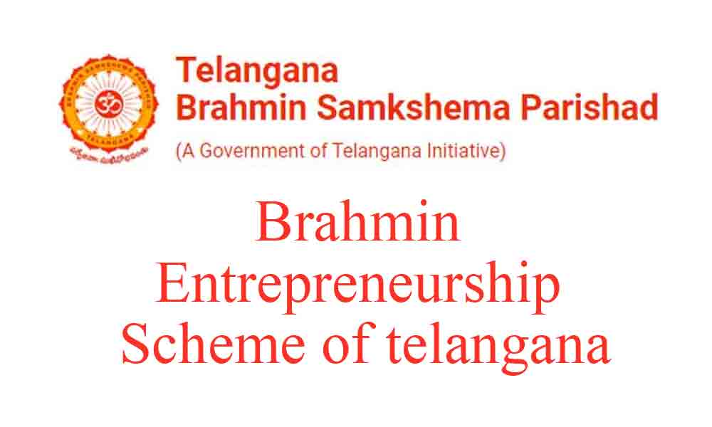 ‘బెస్ట్’ స్కీమ్‌ కింద మరో 500మంది ఎంపిక