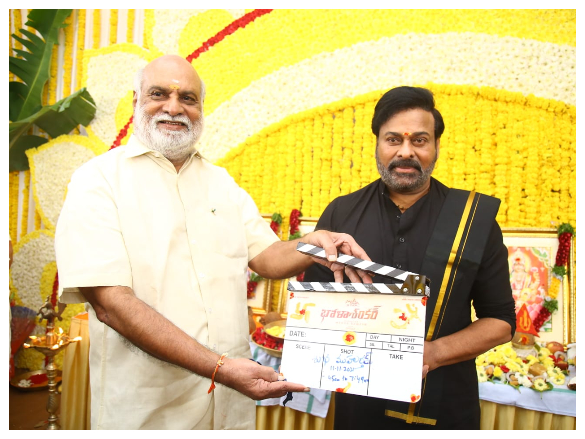 Bhola Shankar | భోళా శంకర్ మూవీ ఓపెనింగ్ ఈవెంట్ ఫొటోలు..