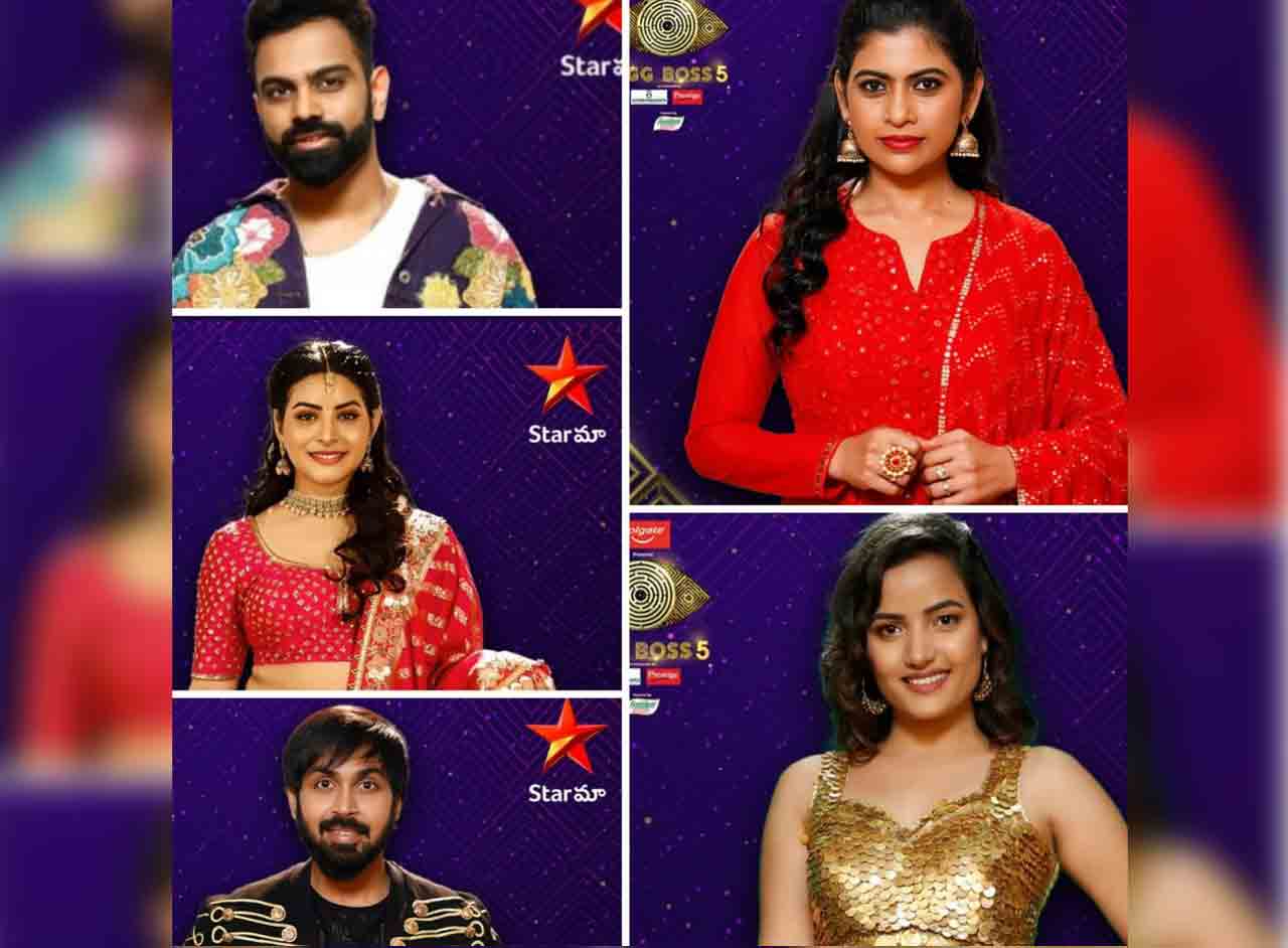 Bigg Boss Telugu 13th week nominations | 13వ వారం నామినేషన్స్‌లో ఎవరున్నారో తెలుసా..?