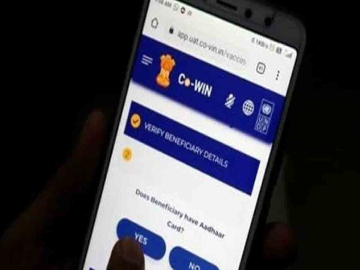టీకా తీసుకున్నారా.. లేదా? కొవిన్‌లో తెలుసుకునే సౌలభ్యం