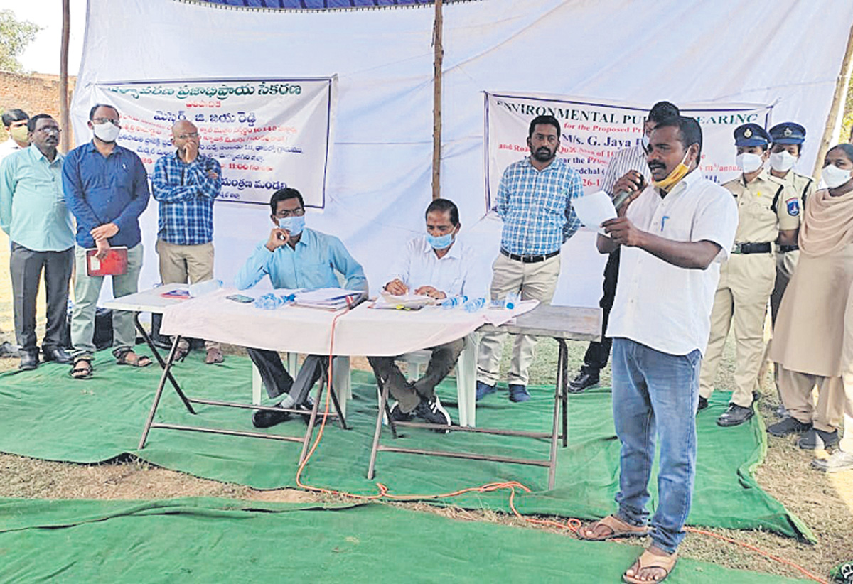 రావల్‌కోల్‌లో ‘క్రషర్‌’ సర్వే