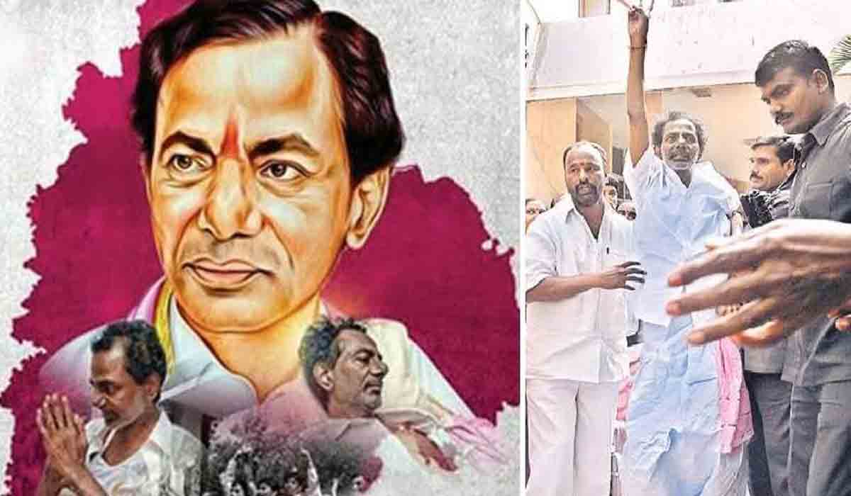 Deeksha divas | ఉద్యమానికి రణ నినాదమైన కేసీఆర్ ఆమరణ దీక్ష