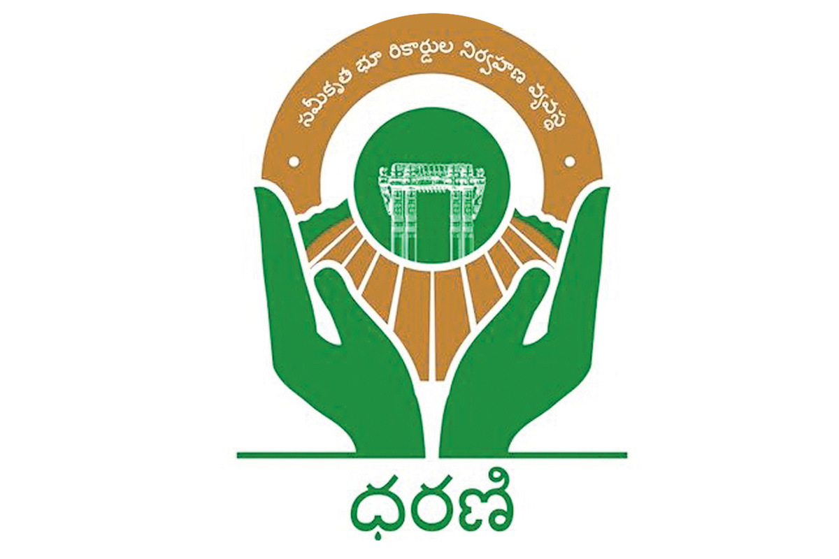ధరణిలో నిషేధిత భూముల తొలగింపుపై కసరత్తు