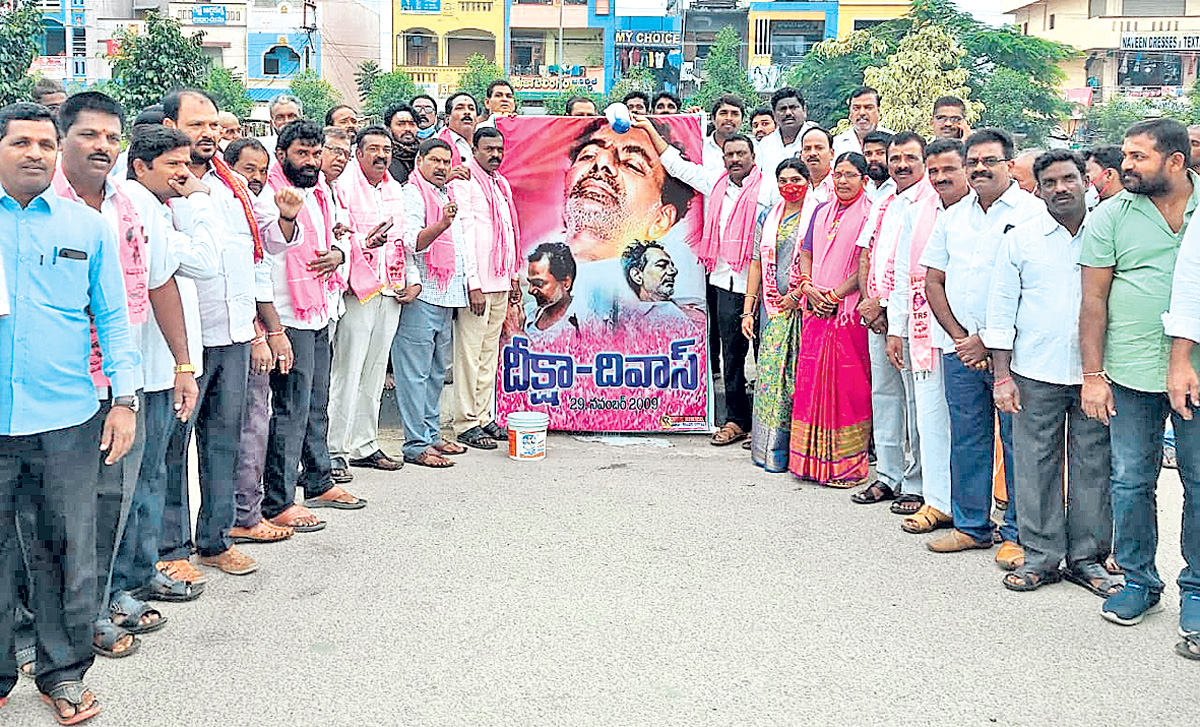 చారిత్రక దినం.. దీక్షాదివస్‌