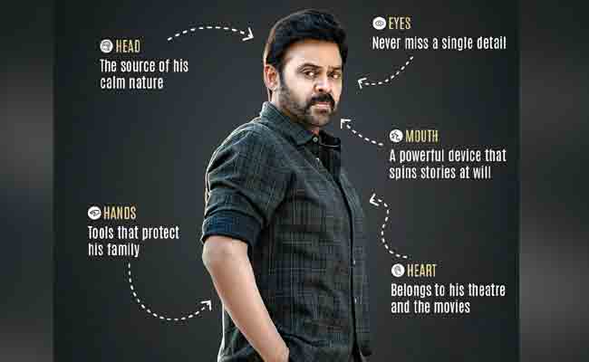 Drishyam 2 Poster Depth | ఏంటి ఒక్క పోస్టర్లో ఇంత అర్థం ఉందా..?