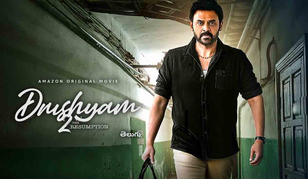 దృశ్యం-2 రివ్యూ