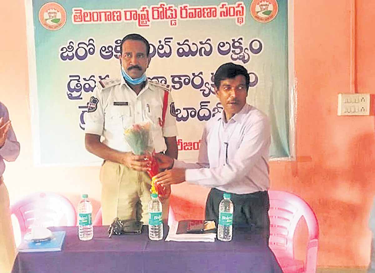 జాగ్రత్తగా నడుపుదాం! క్షేమంగా చేరవేద్దాం!!